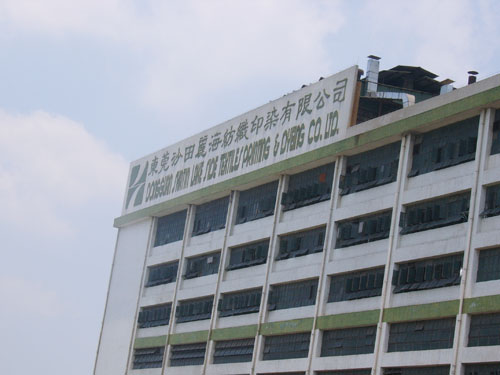 防水工程